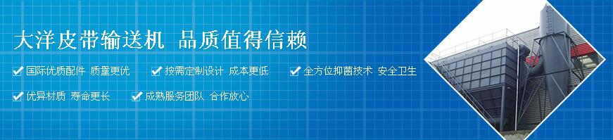 西安斗式提升機(jī)銷(xiāo)售